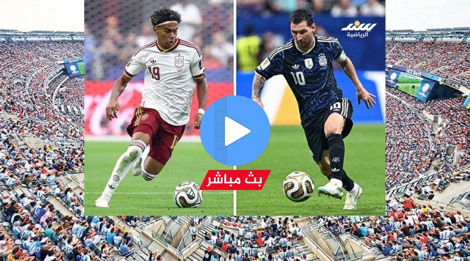 2026نهائي كاس العالم.jpg