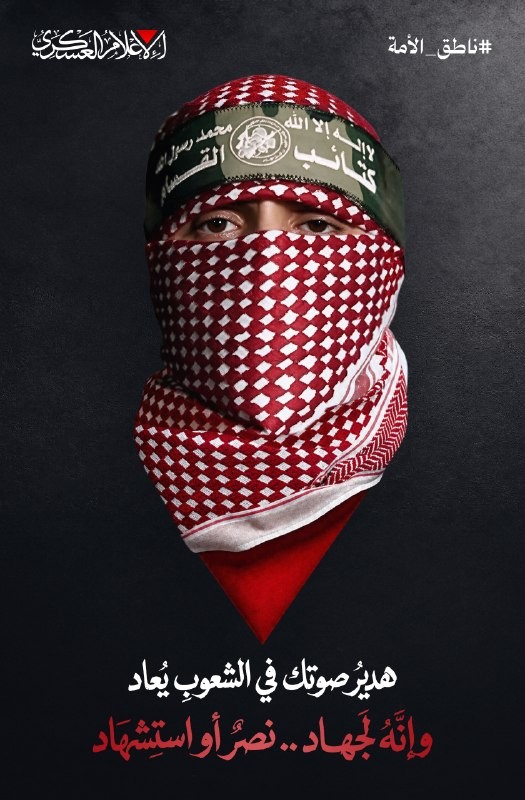 ناطق الأمة.jpg