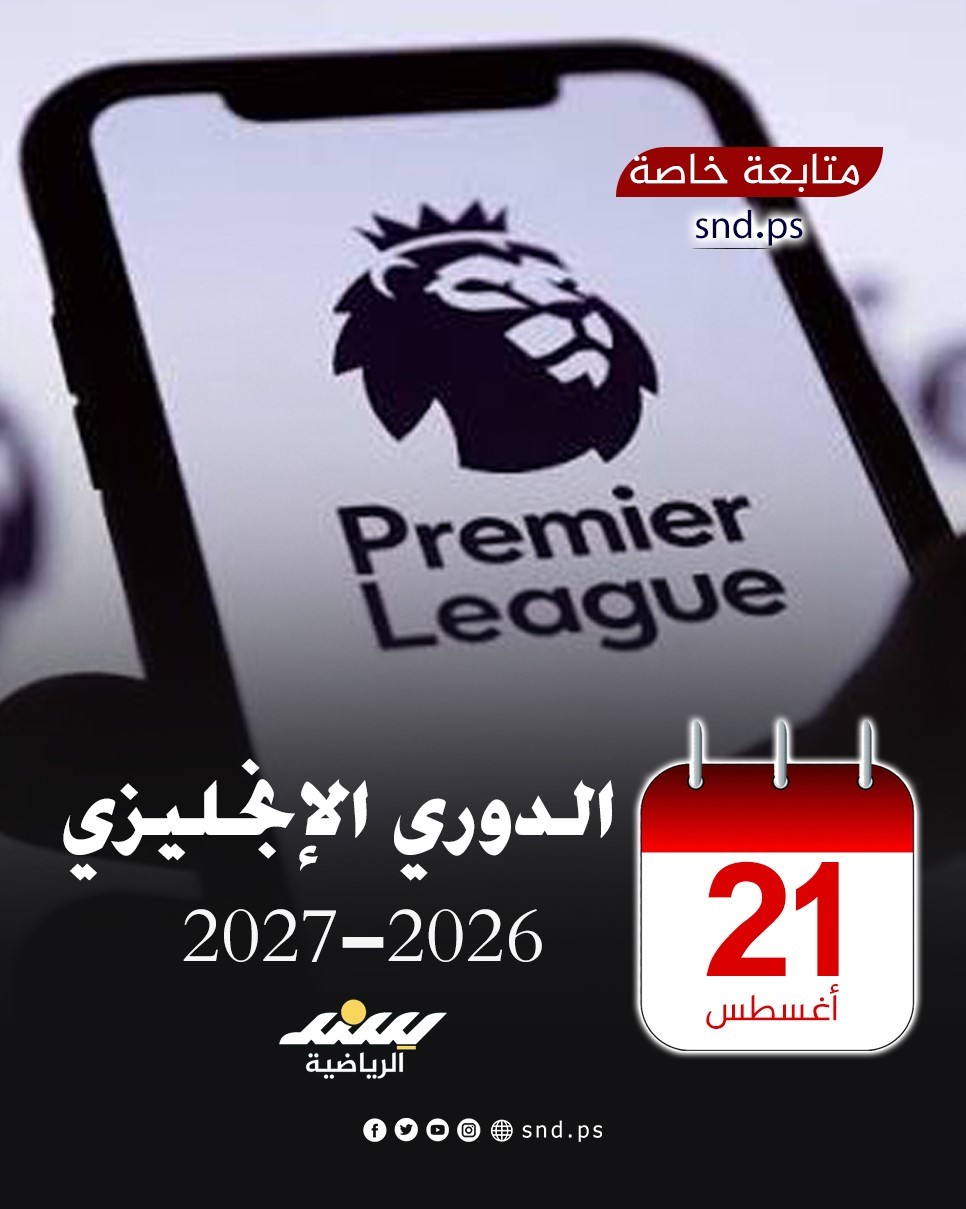 1الانجليزي.jpg