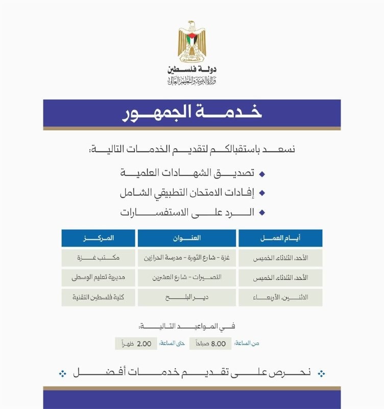 التعليم.jpg