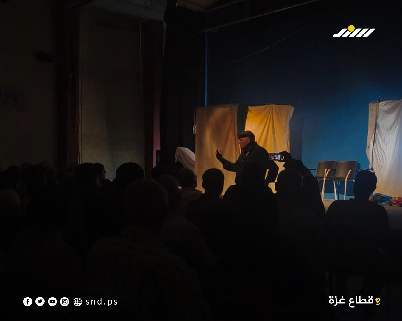 مسرحية 50 دقيقة بغزة.jpg