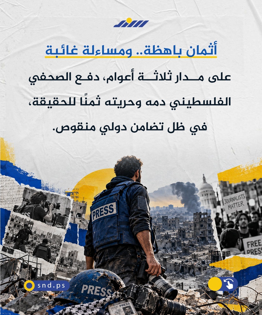 الغلاف.jpg