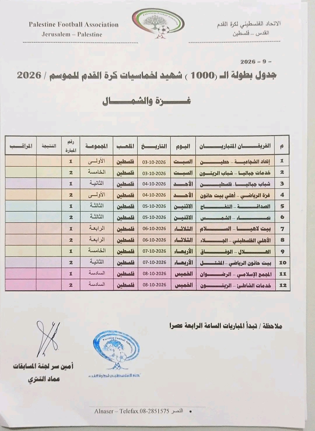 1790004654159.jpg