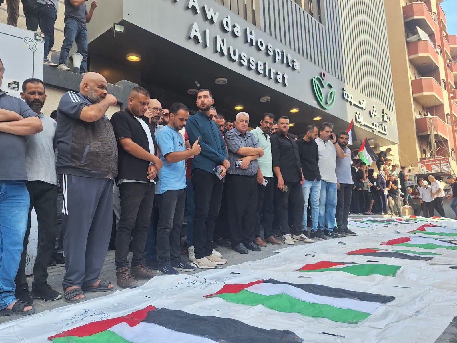 رفات شهداء النصيرات.jpg