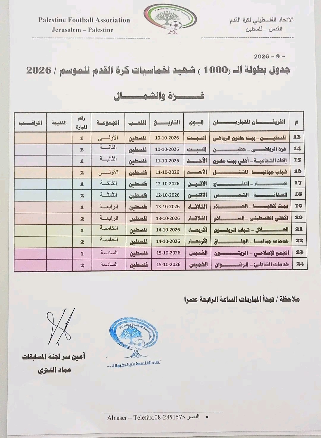 1790004656397.jpg