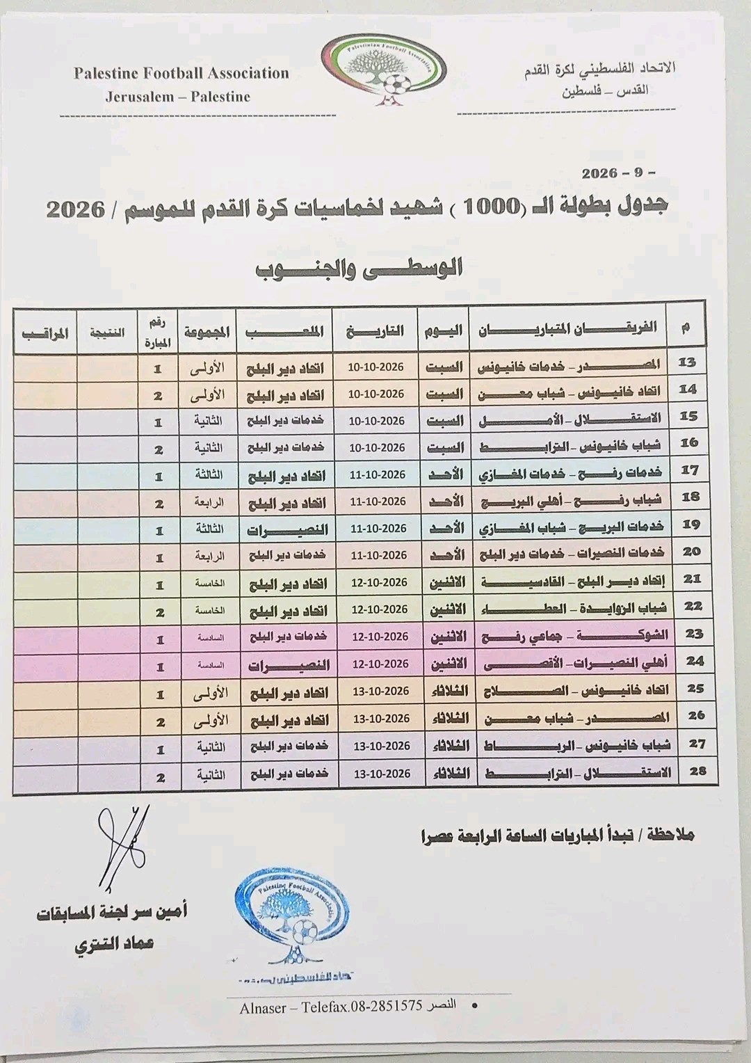 1790004663667.jpg