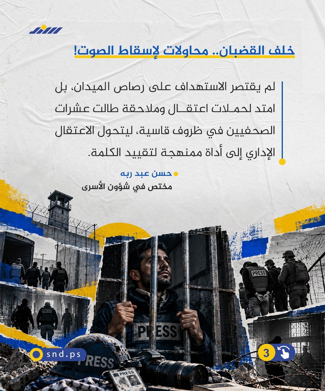 ثلاثة..jpg