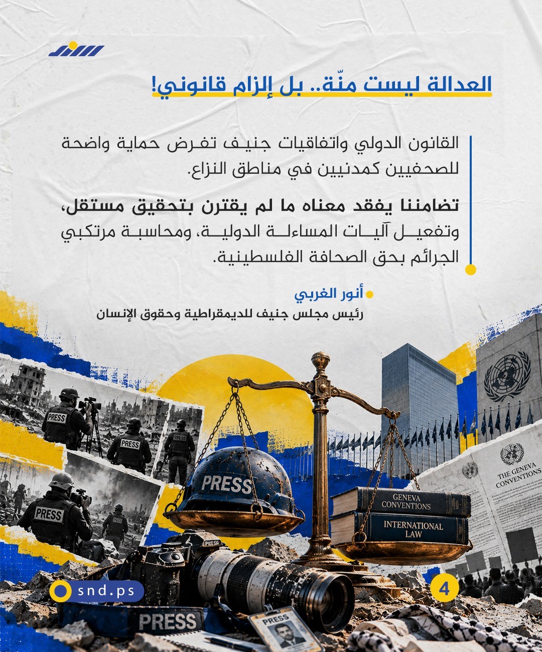 أربعة..jpg