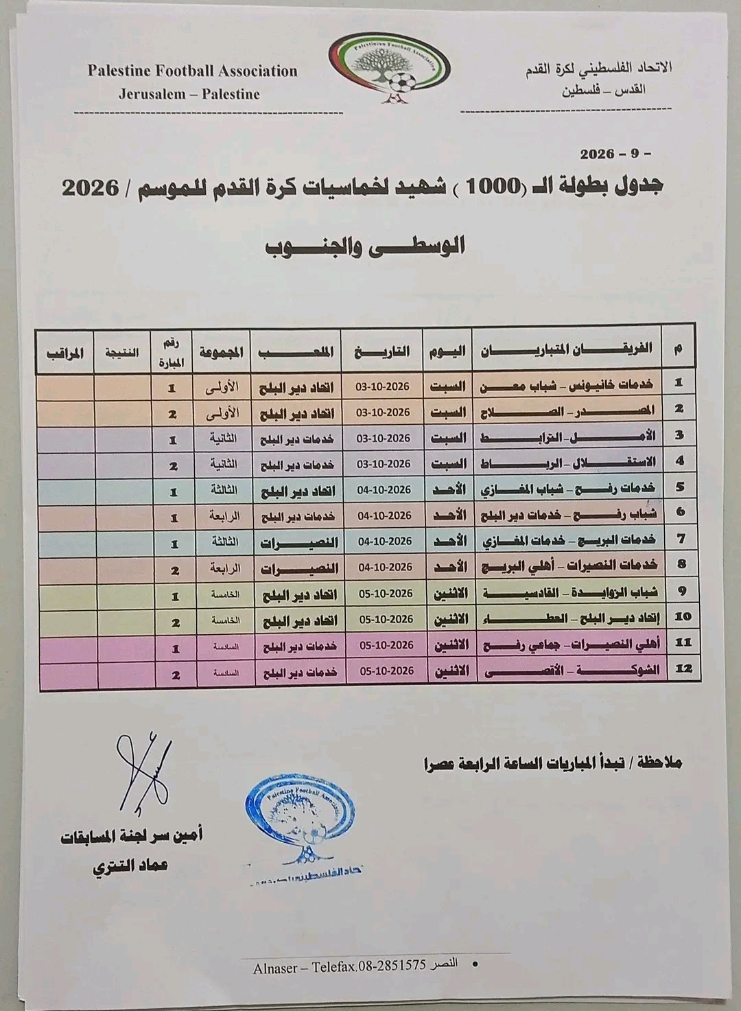 1790004661556.jpg