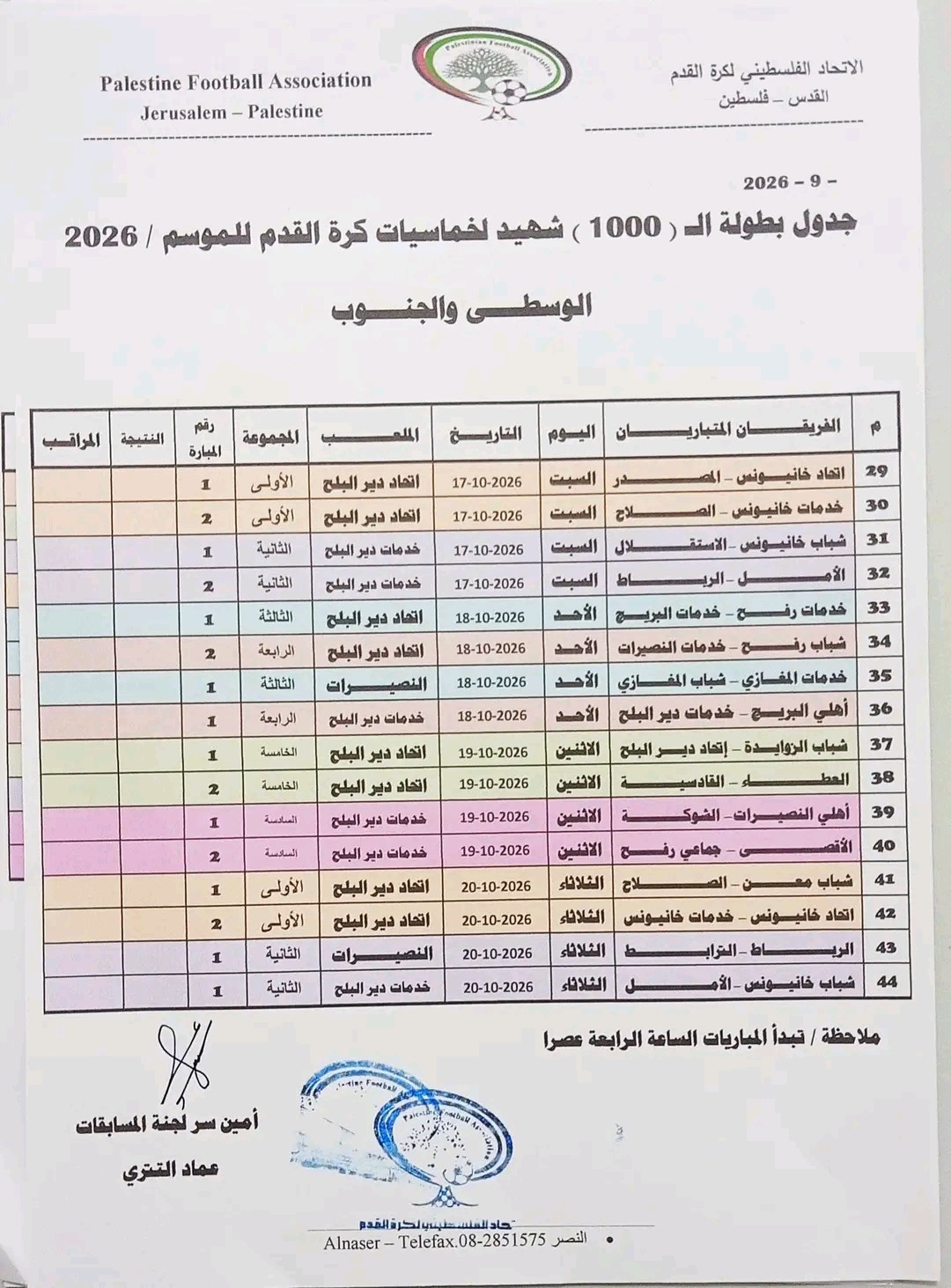 1790004666223.jpg