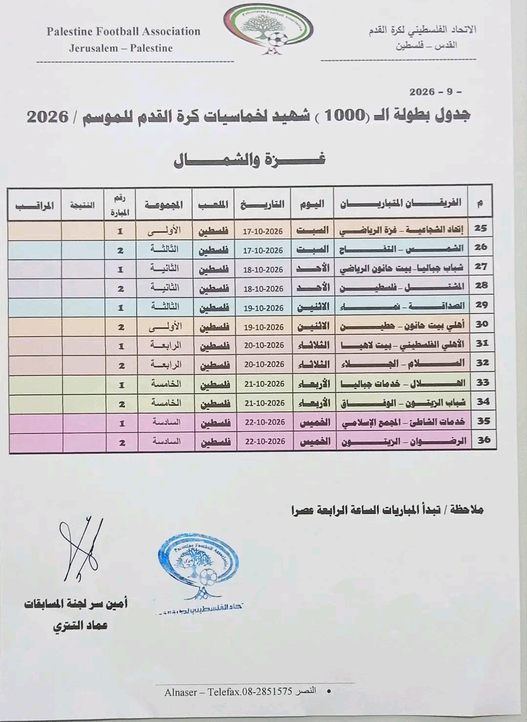1790004658742.jpg