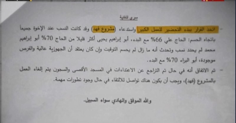 سري للغاية.jpg