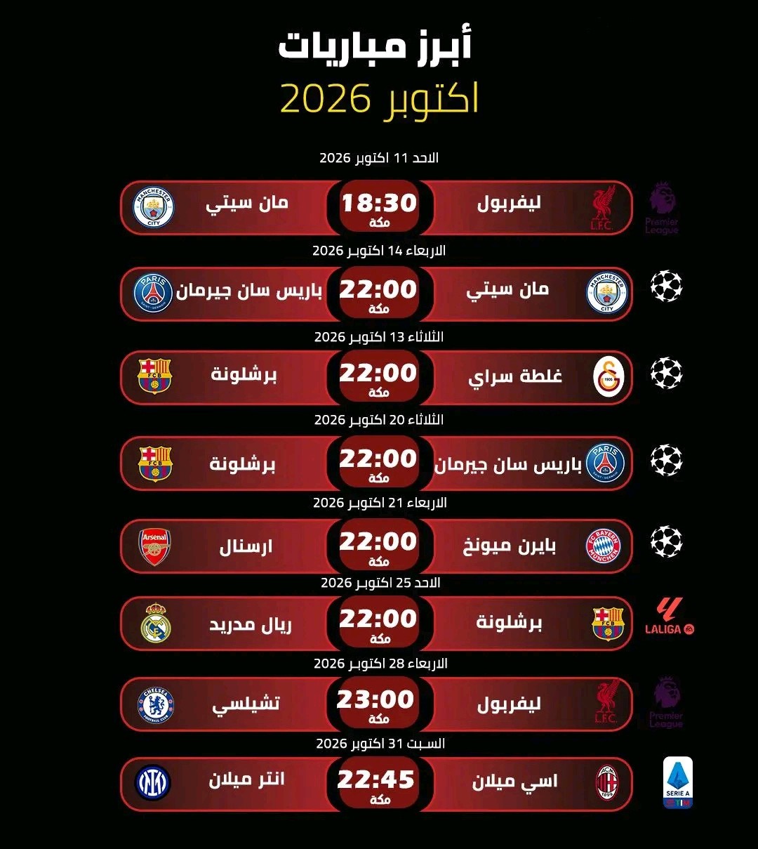 IMG_٢٠٢٦١٠٠٧_١١٢١٥٣.jpg